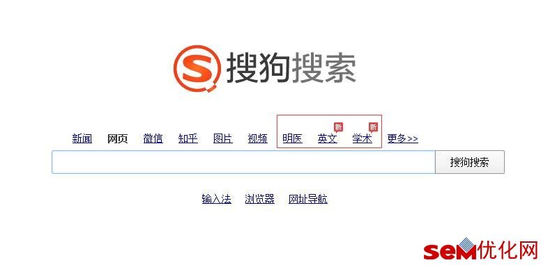 小鹿推广,竞价软件,SEM营销