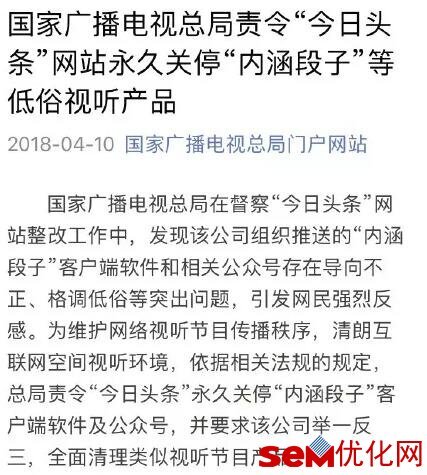 小鹿推广,竞价软件,SEM营销