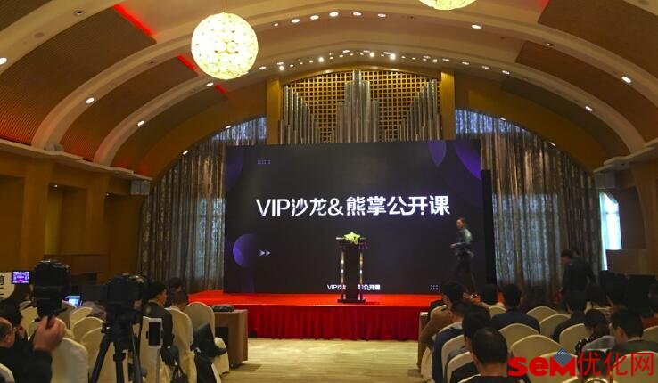 小鹿推广,竞价软件,SEM营销