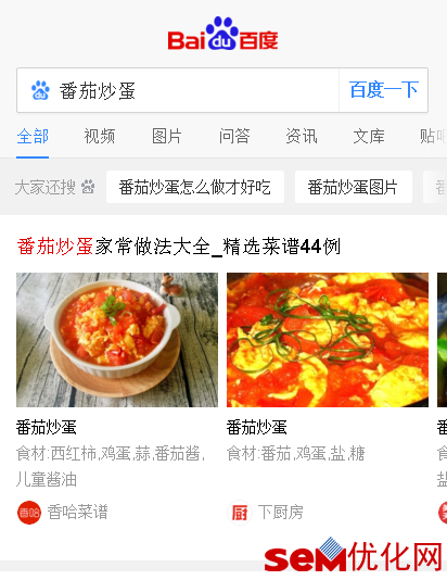 小鹿推广,竞价软件,SEM营销
