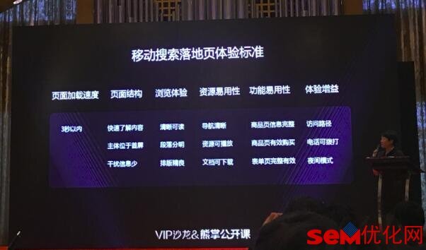 小鹿推广,竞价软件,SEM营销
