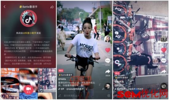 小鹿推广,竞价软件,SEM营销