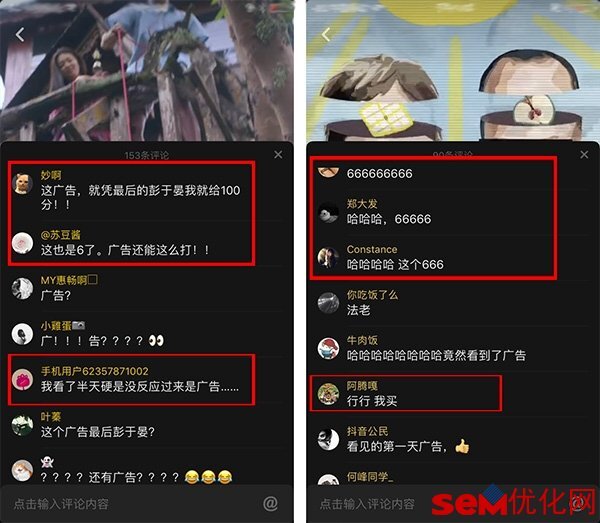 小鹿推广,竞价软件,SEM营销