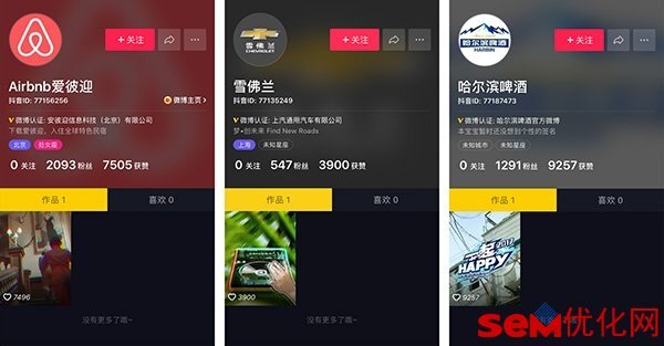 小鹿推广,竞价软件,SEM营销
