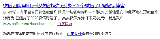小鹿推广,竞价软件,SEM营销