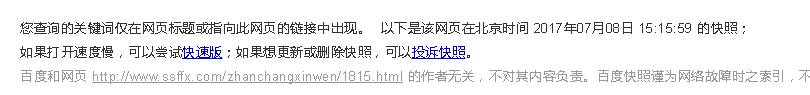 小鹿推广,竞价软件,SEM营销