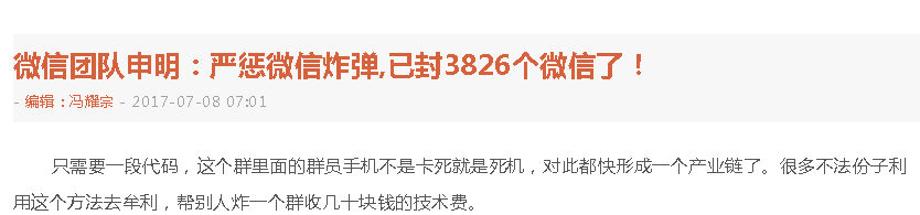 小鹿推广,竞价软件,SEM营销