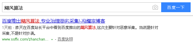 小鹿推广,竞价软件,SEM营销