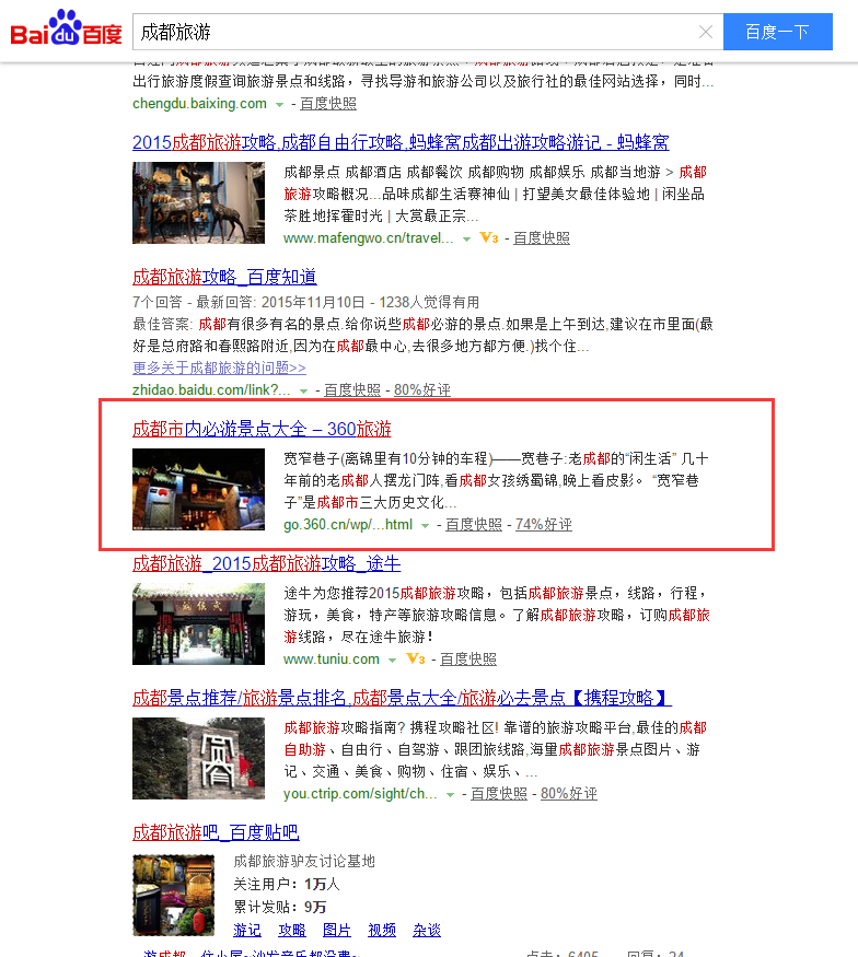 小鹿推广,竞价软件,SEM营销