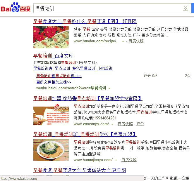 小鹿推广,竞价软件,SEM营销