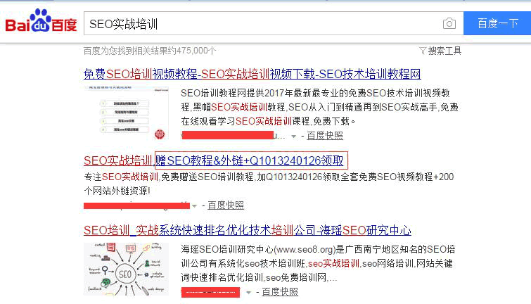 小鹿推广,竞价软件,SEM营销