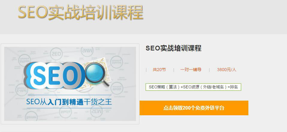 小鹿推广,竞价软件,SEM营销
