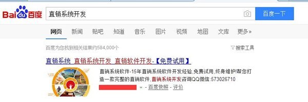 小鹿推广,竞价软件,SEM营销