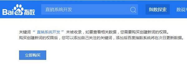 小鹿推广,竞价软件,SEM营销