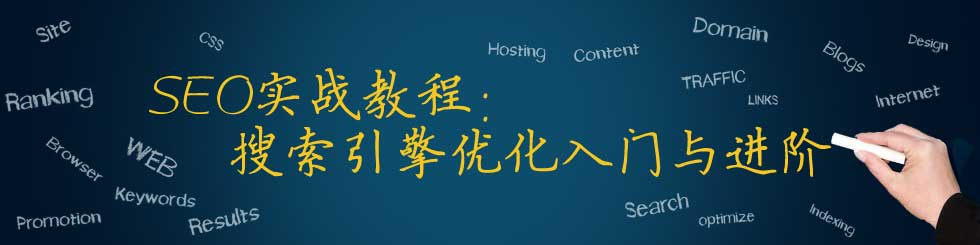 小鹿推广,竞价软件,SEM营销