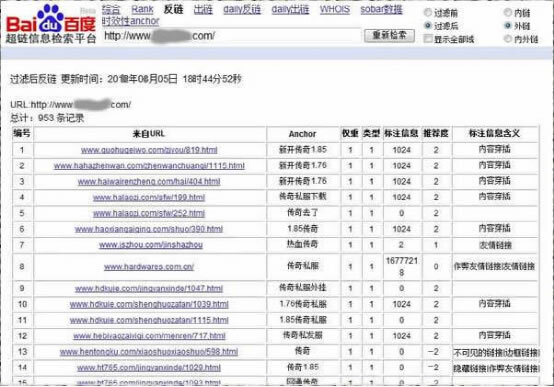 小鹿推广,竞价软件,SEM营销