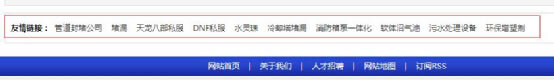 小鹿推广,竞价软件,SEM营销