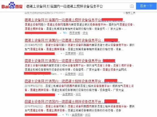 小鹿推广,竞价软件,SEM营销