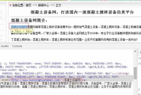 小鹿推广,竞价软件,SEM营销
