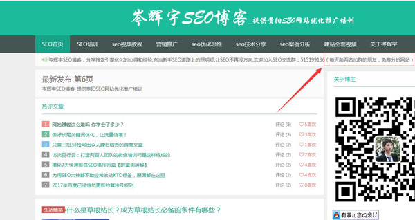 小鹿推广,竞价软件,SEM营销