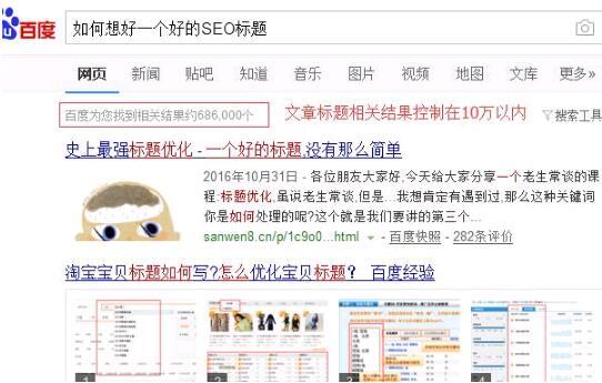 小鹿推广,竞价软件,SEM营销
