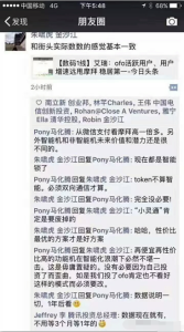 小鹿推广,竞价软件,SEM营销