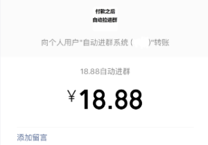 小鹿推广,竞价软件,SEM营销