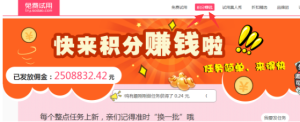 小鹿推广,竞价软件,SEM营销