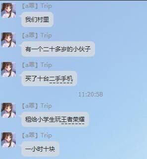 小鹿推广,竞价软件,SEM营销