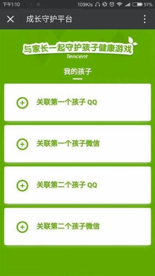 小鹿推广,竞价软件,SEM营销
