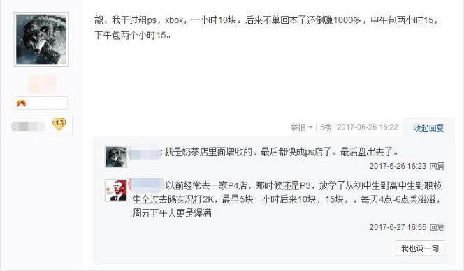 小鹿推广,竞价软件,SEM营销