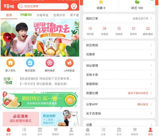 小鹿推广,竞价软件,SEM营销