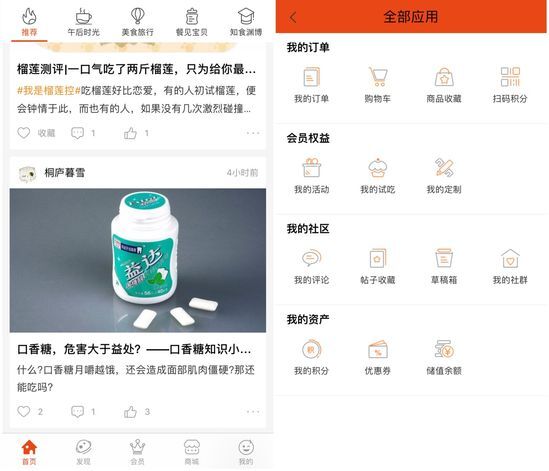小鹿推广,竞价软件,SEM营销