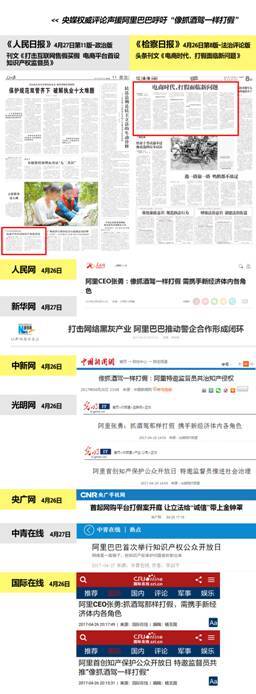 小鹿推广,竞价软件,SEM营销