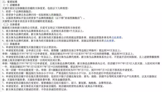 小鹿推广,竞价软件,SEM营销