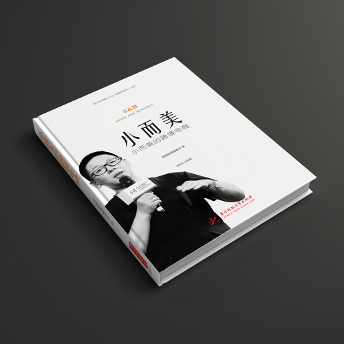 小鹿推广,竞价软件,SEM营销