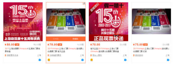 小鹿推广,竞价软件,SEM营销
