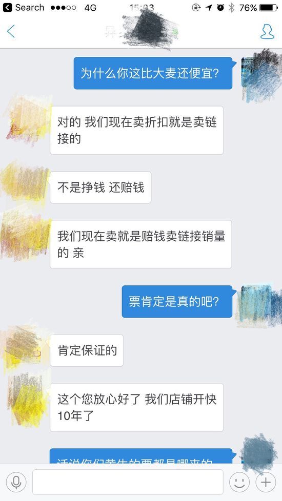 小鹿推广,竞价软件,SEM营销