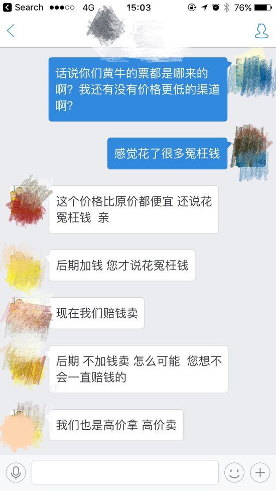 小鹿推广,竞价软件,SEM营销