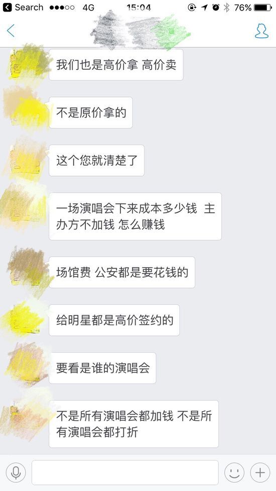 小鹿推广,竞价软件,SEM营销