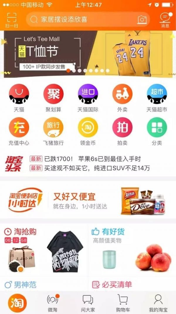 小鹿推广,竞价软件,SEM营销
