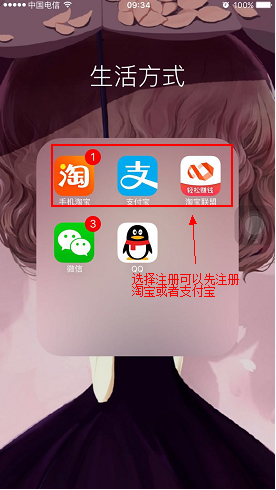 小鹿推广,竞价软件,SEM营销