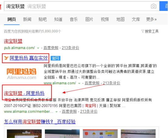 小鹿推广,竞价软件,SEM营销