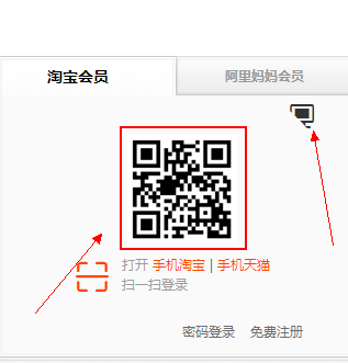 小鹿推广,竞价软件,SEM营销