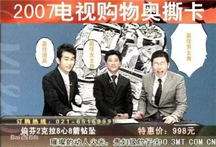 小鹿推广,竞价软件,SEM营销