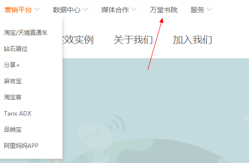 小鹿推广,竞价软件,SEM营销