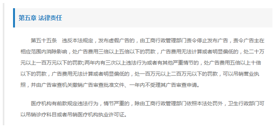 小鹿推广,竞价软件,SEM营销