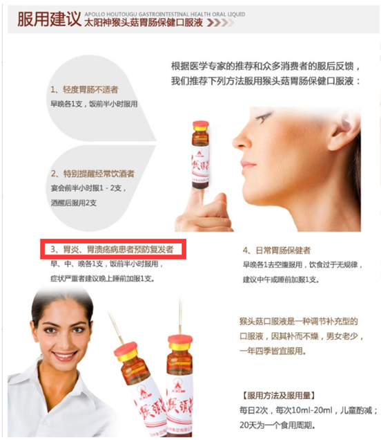 小鹿推广,竞价软件,SEM营销