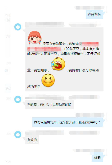 小鹿推广,竞价软件,SEM营销