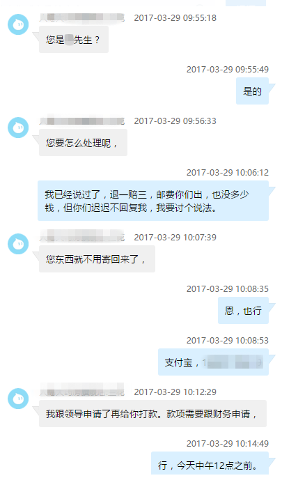 小鹿推广,竞价软件,SEM营销